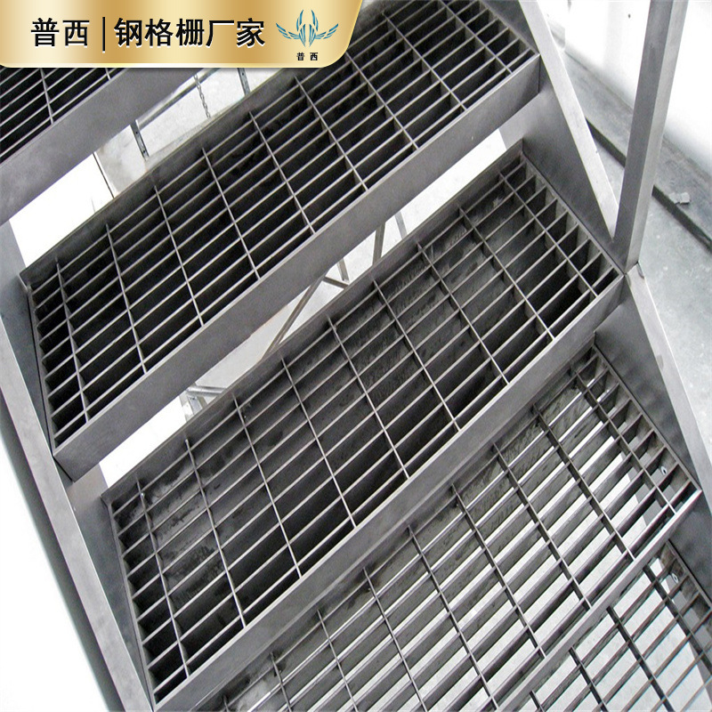 楼梯台阶钢格板 走廊通道钢格板 隧道钢格板