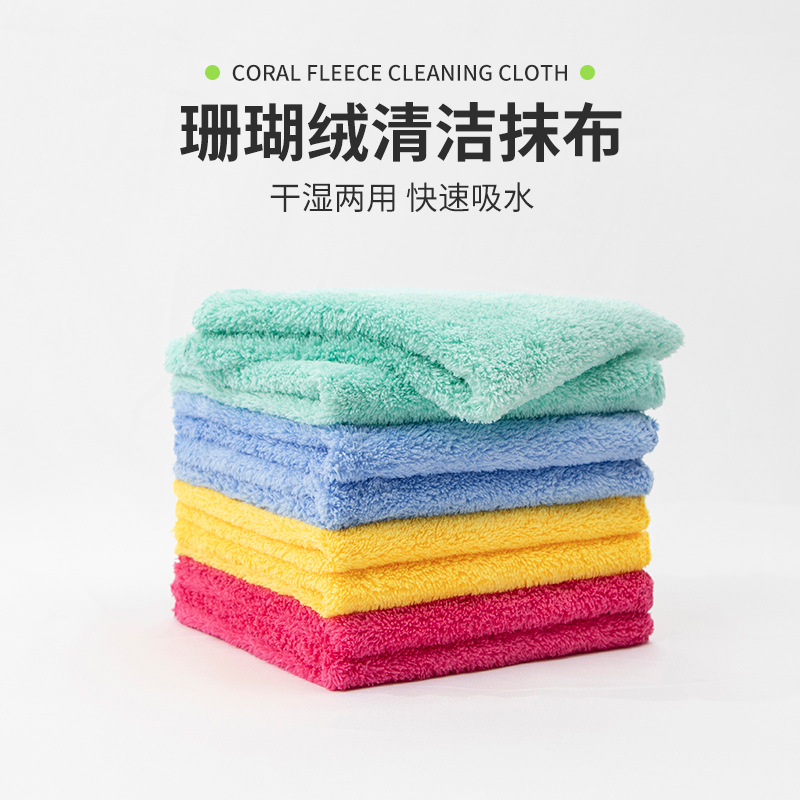 Amazon Kitchen Coral Velvet Rag Soft Absorbent Household Dish Towel Microfiber Cleaning Cloth Multi-Color Wholesale