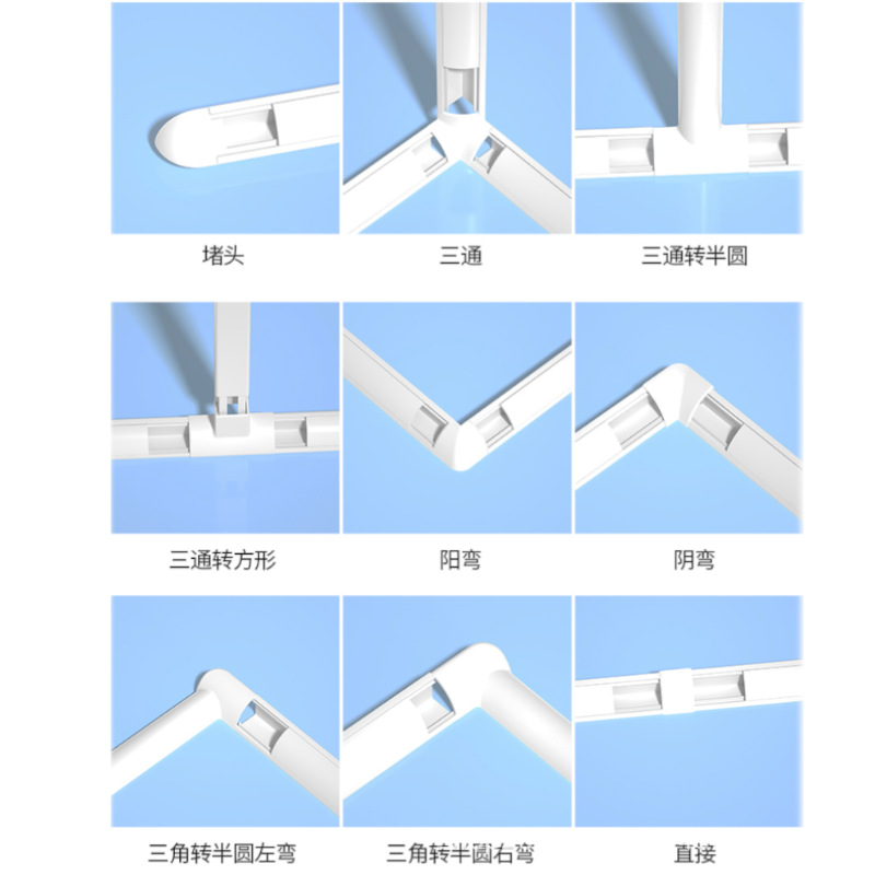 PVC踢脚线槽墙角走线槽三角线槽专用配件