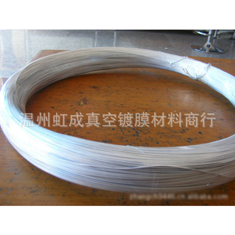 供应真空镀膜专用铝丝 9999高纯度铝丝