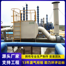 厂家定制活性炭环保箱 VOC净化装置废气处理除味设备活性炭环保箱