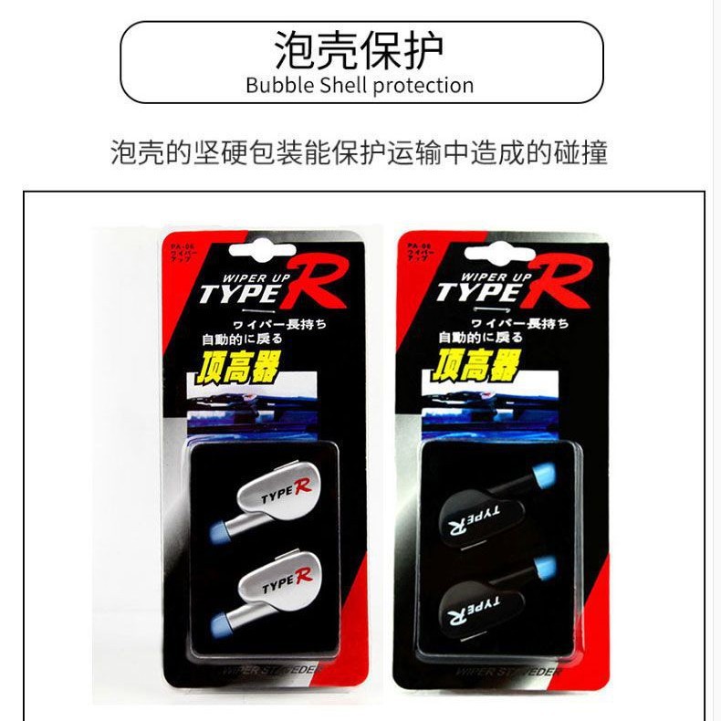 EUROTYPER Limpiaparabrisas para coche superior superior limpiaparabrisas oculto para coche superior superior protector limpiaparabrisas