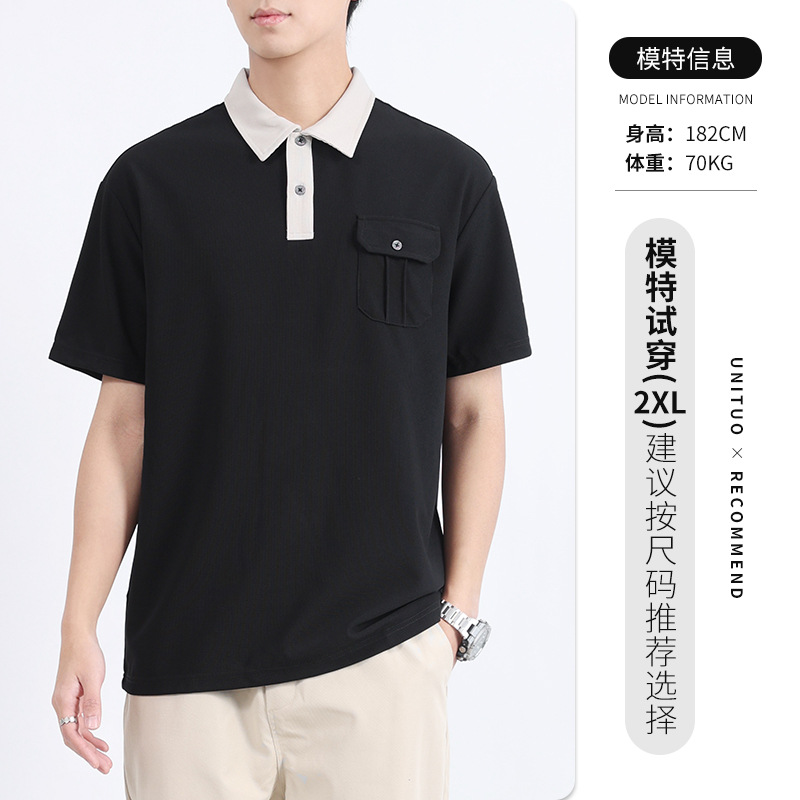 Polo de punto para hombre, manga corta, lujo ligero, sensación de alta gama, solapa casual de negocios de verano, camiseta de Paul, top para hombre