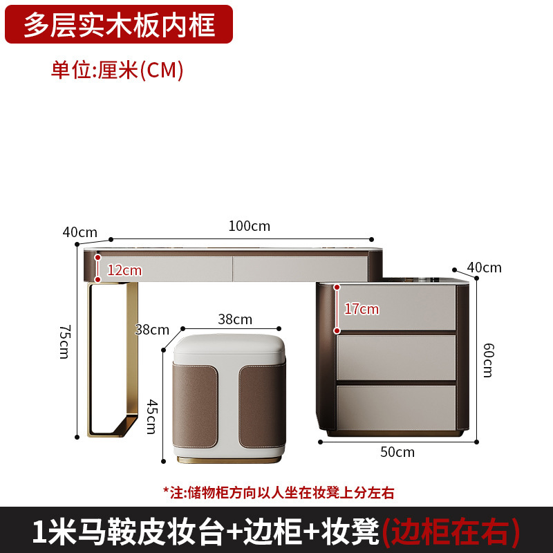 1m 화장대 + 사이드 캐비닛 + 화장대 (다층 원목 보드) 사이드 캐비닛은 왼쪽과 오른쪽으로 나누어져 있습니다. 주문_그룹