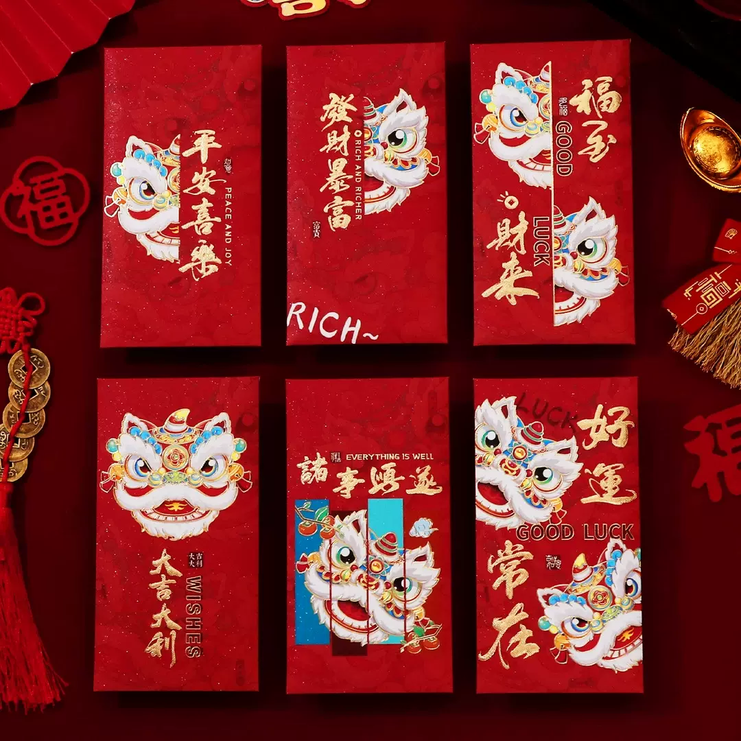 创意新年红包袋中国风春节国潮祥瑞醒狮红包古风礼品利是封