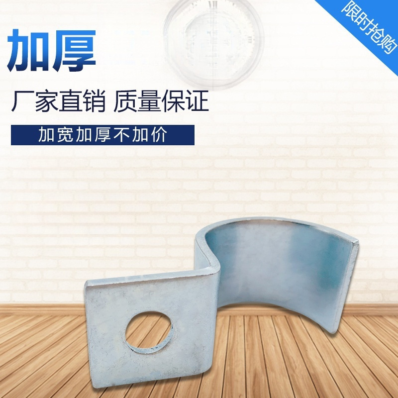 单边骑马卡镀锌管卡欧姆卡单孔管夹仪表管道支架固定器管箍卡子