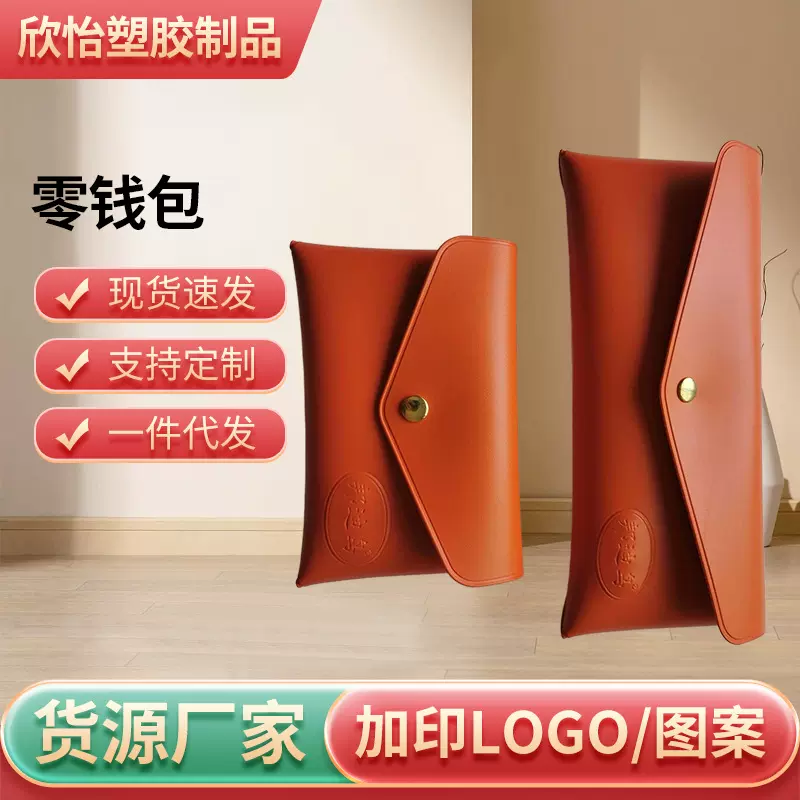 欧美复古长款女士钱包 大容量搭扣零钱包钱夹手拿包厂家批发