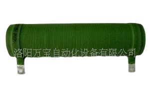供应 ZGFL大功率线绕电阻器/无感电阻 ZGFL-150W 15Ω 规格全