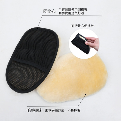 Shoe polishing cloth, imitation wool shoe polishing gloves, oil polishing, hygienic, non-harming leather clothing and bag cleaning and care gloves
