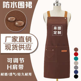 酒店厨师背带帆布防水围裙饭店服务员男款女款挂脖围裙