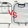 Transport, chair, storage bag for car, hanging organiser, storage system, car protection, free leg movement