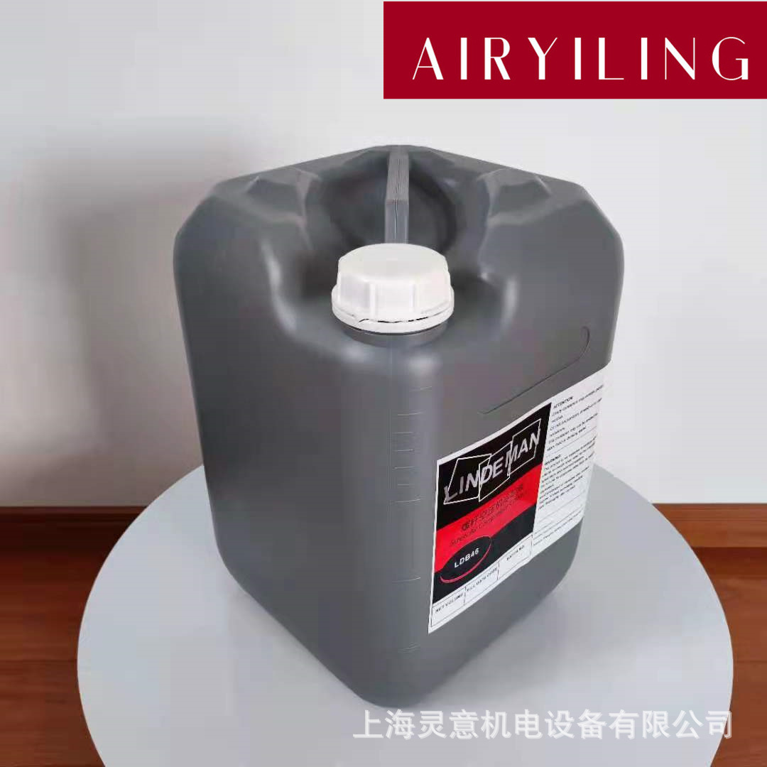 空压机润滑油适用于柳泰克空压机LT8046润滑油 8000小时全合成油