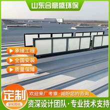 三角型消防排烟天窗屋顶通风气楼一字型电动采光消防排烟窗