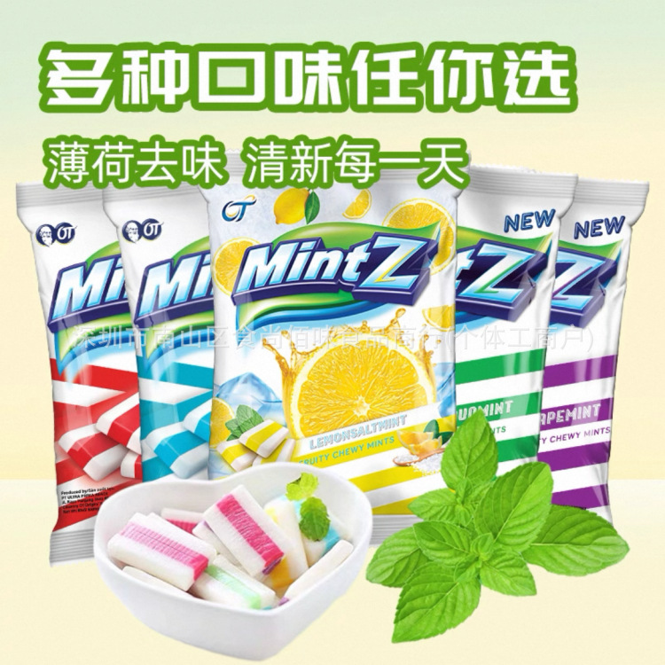 Wholesale Indonesia imported Mint fruit double salty lemon mint cool…