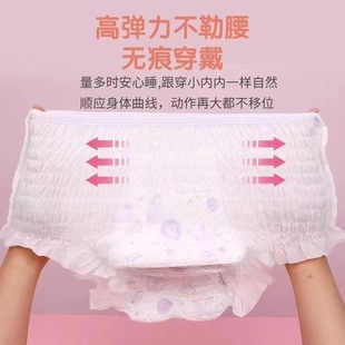 Menstrual Sanitary Pants Plus Size Maternity Postpartum High-Waist Anti-Leak Sleep Pants Light Urine Leakage Pads Oem
