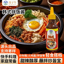 复合调味料;调味酱;辣椒酱