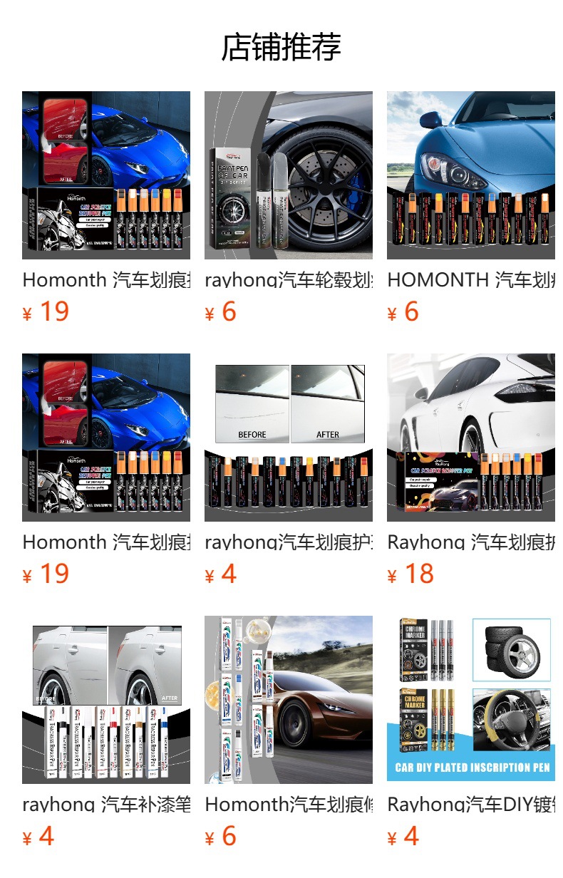 Homonth black car wheel scratch care pen car paint scratch removal and repair pen