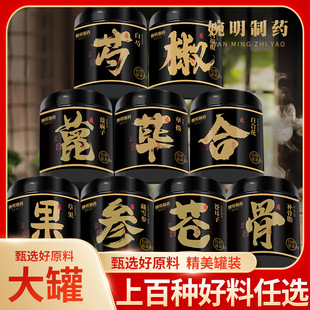 ������ș ������轰��ָ��N��ș�� ���N����Rȫ���~�t�����b���l