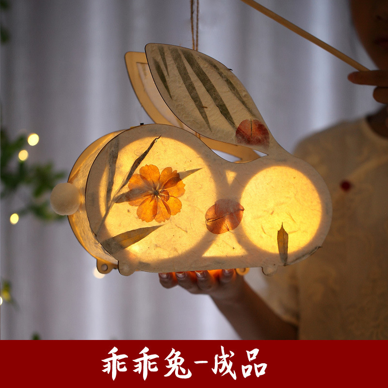 中秋创意手工diy灯笼古风花草灯笼汉服手提宫灯花灯中式道具装饰|undefined