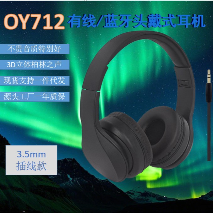 电脑游戏耳机头戴式双孔网课头戴式蓝牙耳机可折叠便携电脑耳机