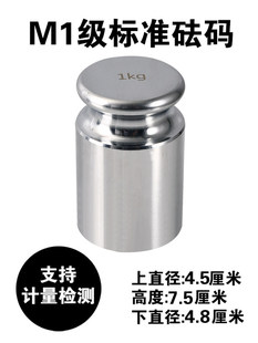 �T�F���a25kg�i�͵ذ����У����ط��aM1���5kg20kg���F�K����