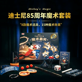 魔术玩具;减压玩具;扭蛋