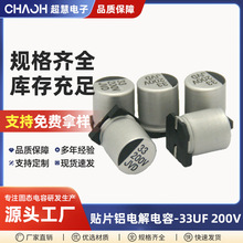 �NƬ�X늽����33UF200V10*12.5��׃���·�X������͸ߜ�