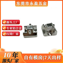 定制加工船用牺牲阳极块精密铸造锌硒铝压铸件