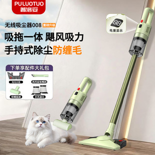 Suction and Mopping All-In-One Vacuum Cleaner Household Wireless Suction and Mopping All-In-One Large Suction Power Lightweight Handheld Vacuum Mopping Machine