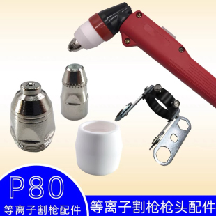 ���x���и�^��� ���x��P80���� ���� ���� 늘O��늾ױ��o��