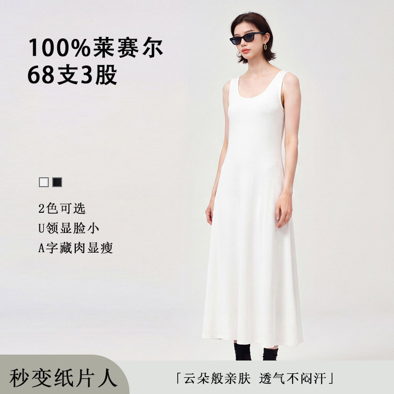 Lyocell Tencel U-Neck Sleeveless Dress for Women, New Spring Style, Pullover, Slim Fit, Mid-Length Tank Dress