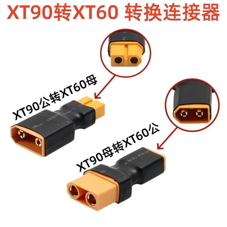Xt60 to Xt90 Conversion Plug Adapter Cable for Rc Model Lithium Battery Electric Vehicle Charging Socket Skateboard Drone Xt60 to Xt90 Conversion Plug Adapter Cable for Rc Model Lithium Battery Electric Vehicle Charging Socket Skateboard Drone