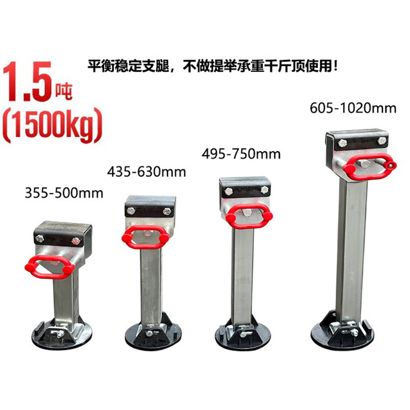 可90度折叠房车重型支腿手柄拖车千斤顶手摇平衡支腿撑架改装配件