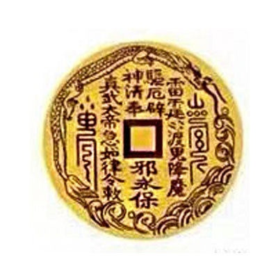 악령을 쫓는 부적