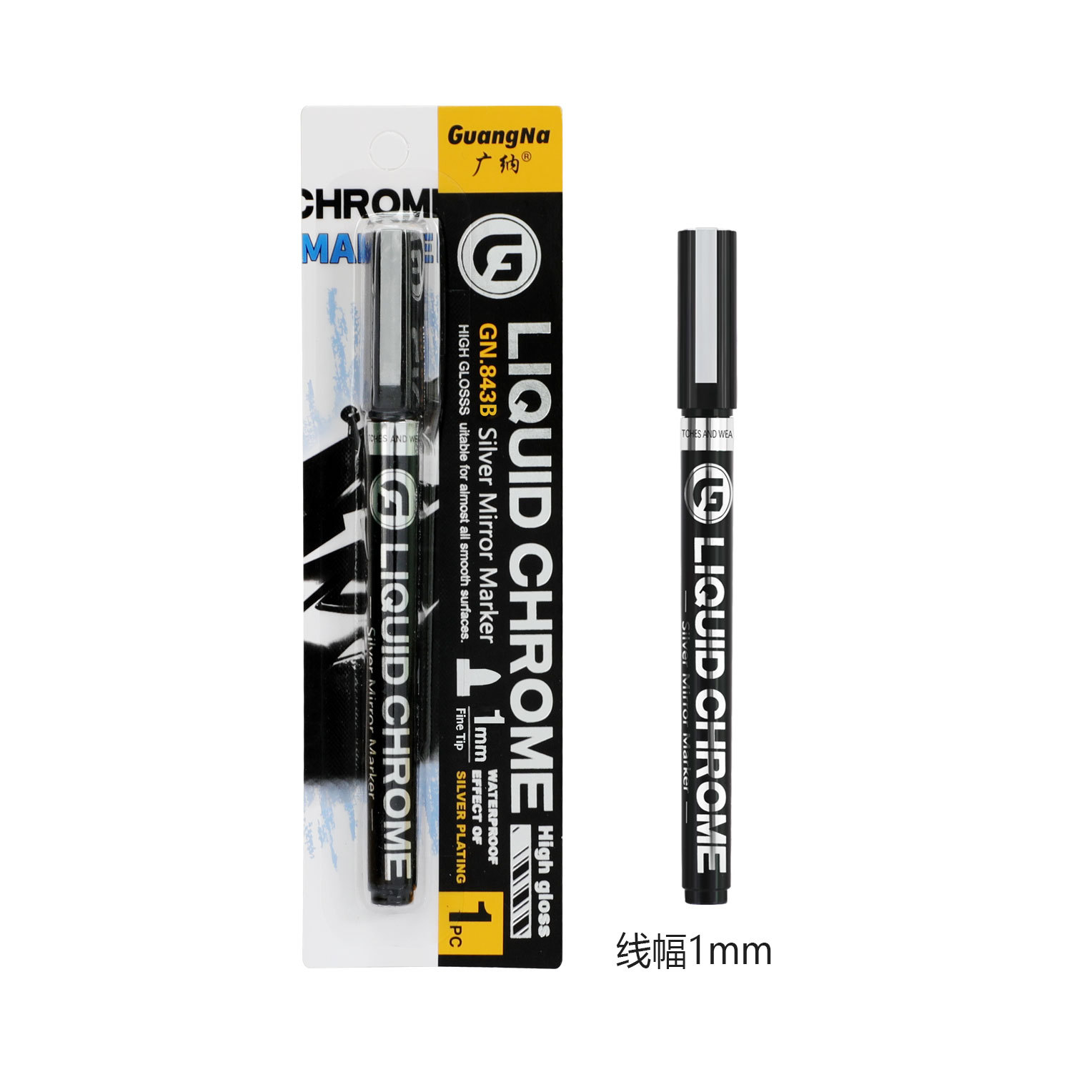 Guangna 843 de alto brillo espejo Chrome Mark pluma reflexiva pintura pluma DIY Gundam modelo de galvanoplastia de plata pluma de metal