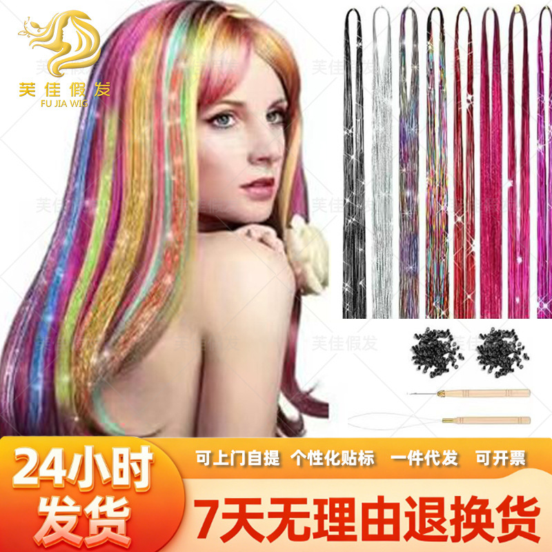 Amazon Tinselhair Laser Gold Shiny Metallic Wire Colorful Seamless Hair Extensions Source Factory Amazon Tinselhair Laser Gold Shiny Metallic Wire Colorful Seamless Hair Extensions Source Factory