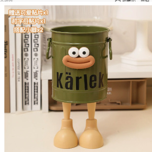 Verde militar + Labios de salchicha + 2 pies amarillos