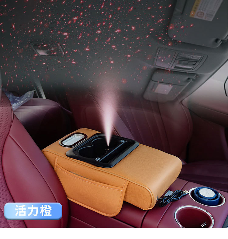 Starry Sky Top Charging Armrest Box Mat Popular Universal Car Central Armrest Box Mat