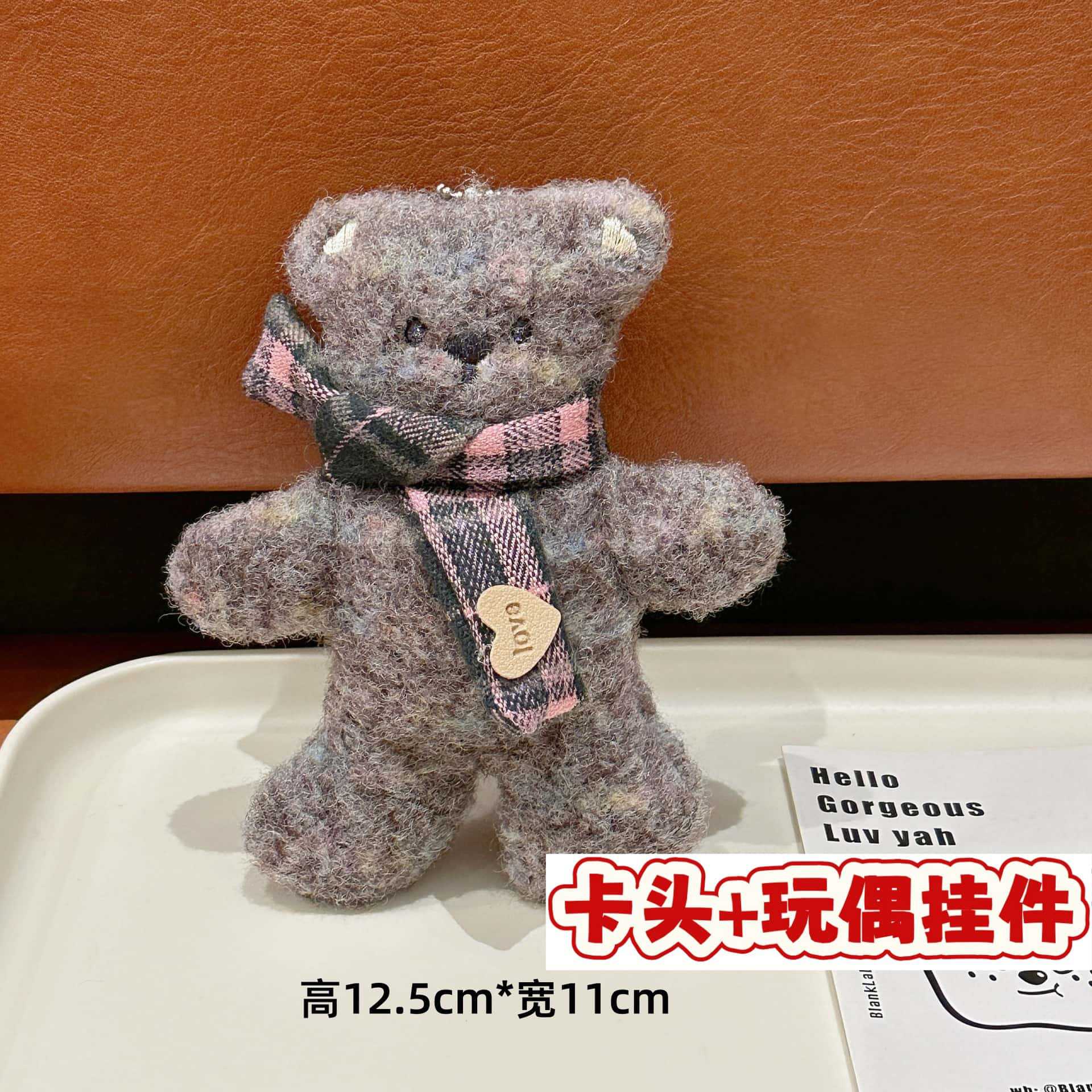 Muñecos de peluche de dibujos animados con embalaje en tarjeta, bolsas transparentes, colgantes de muñecos de alto valor para lanzar en bodas, varios estilos disponibles para venta al por mayor. image 94