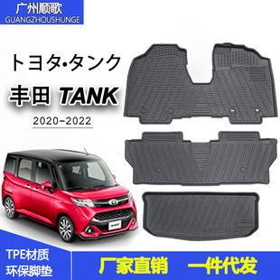 Suitable for 2021 right rudder driving foot pad Toyota TANK/ROOMY special TPE rubber foot pad odor-free cross-border