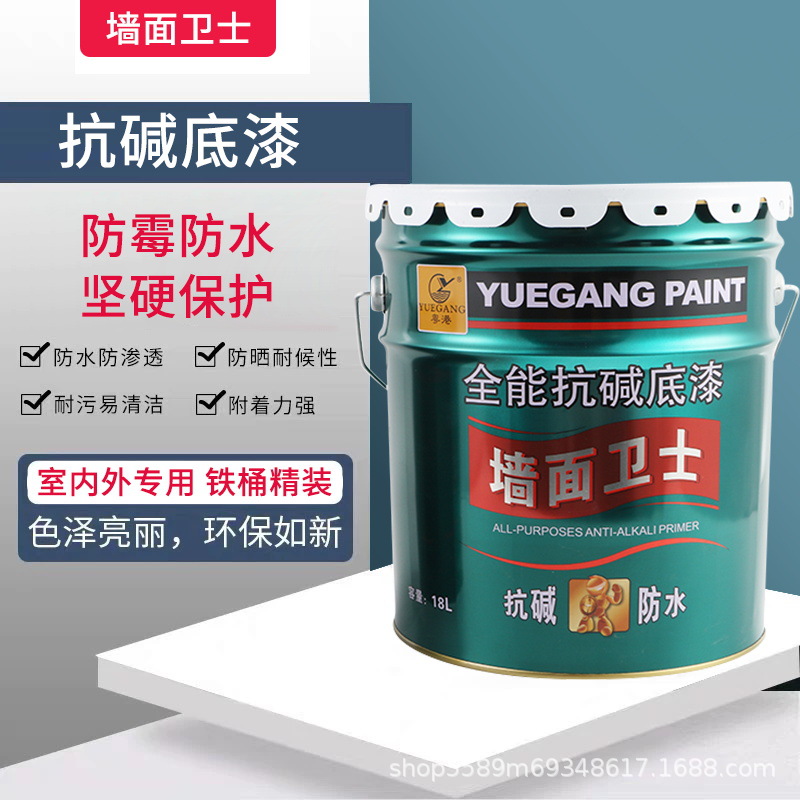 防水性高抗甲醛高效抗菌涂料乳胶漆墙面漆滚筒毛刷净味环保快速干