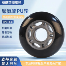 �T��ֱ��PU݆7024���݆2.7���ٻ����Ь����݆���������f��݆