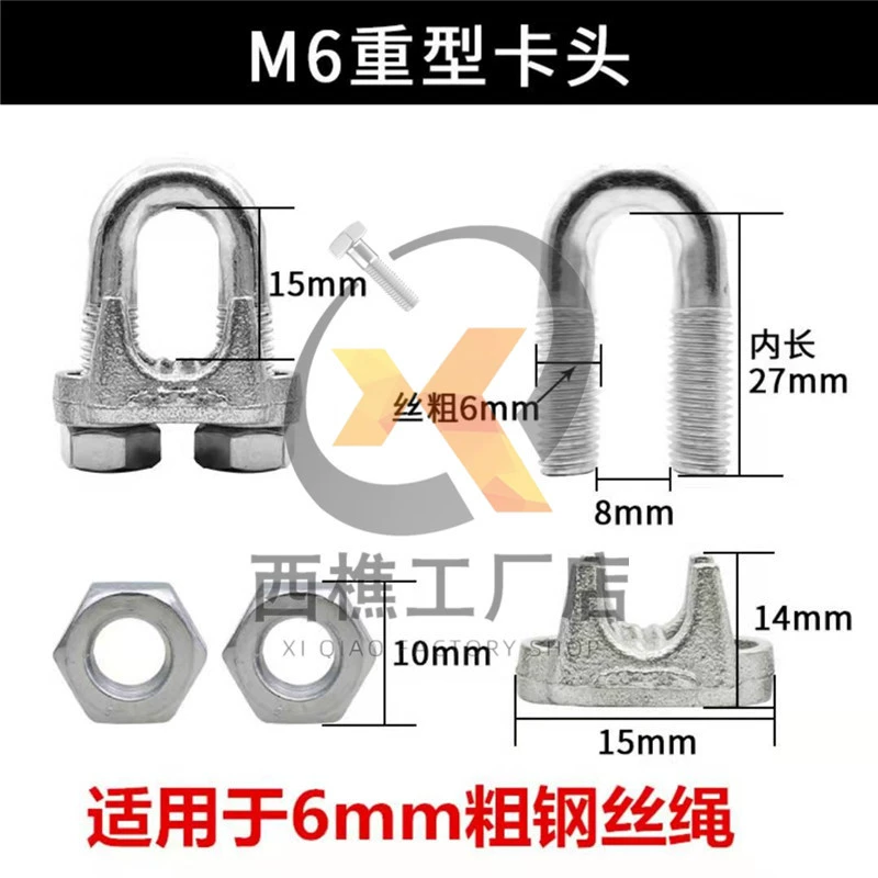 XiQ Heavy-Duty Stainless Steel U-Type Lock Buckle for Steel Wire Rope - Durable & Reliable

Крепление XiQ из нержавеющей стали U-образное для стального троса - прочное и надежное