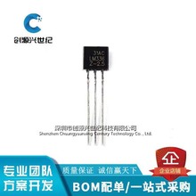 原装三极管 LM336Z-2.5 LM336 电压基准三极管 封装TO-92量大优惠