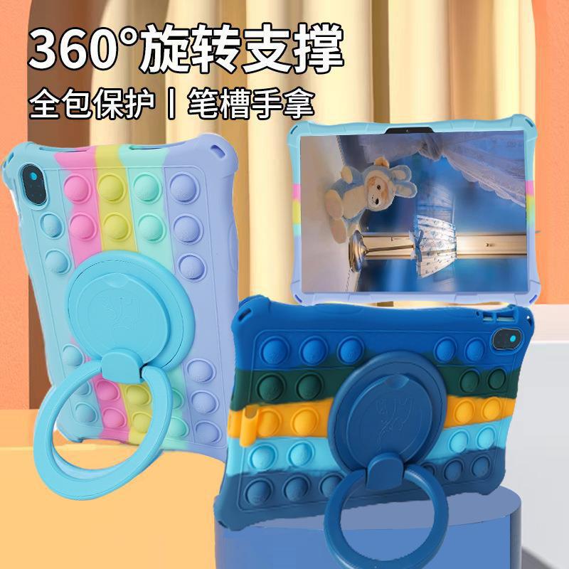 For Huawei Glory 8-12 inch Rotating Portable Space Rodent Kill Pioneer Tablet PC Silicone Protective Cover Soft Case