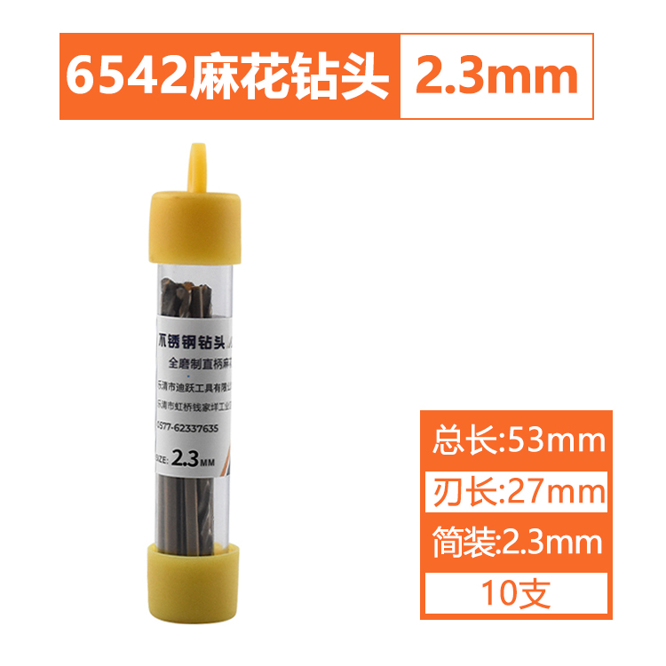 Broca de giro, acero inoxidable, acero de alta dureza, perforado, taladro helicoso que contiene cobalto, brocha de acero