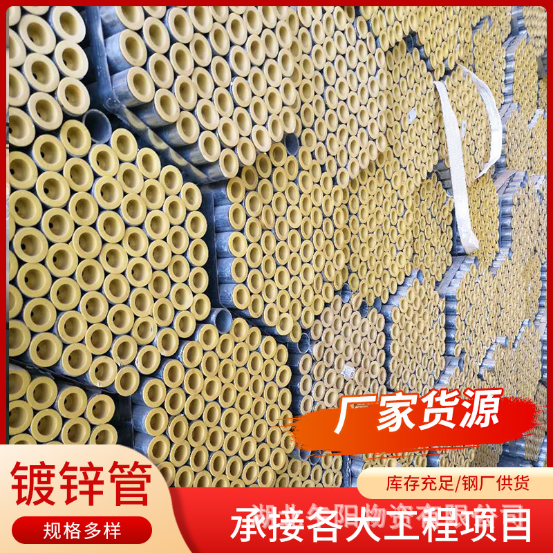 湖北厂家 Q235B镀锌管工程镀锌圆管焊管穿线管建筑装饰温室大棚管