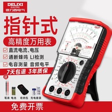 ������늚�ָ�ʽ�f�ñ�늹��S�ތ��ø߾��ȷ����๦�ܙCе�f�ñ�