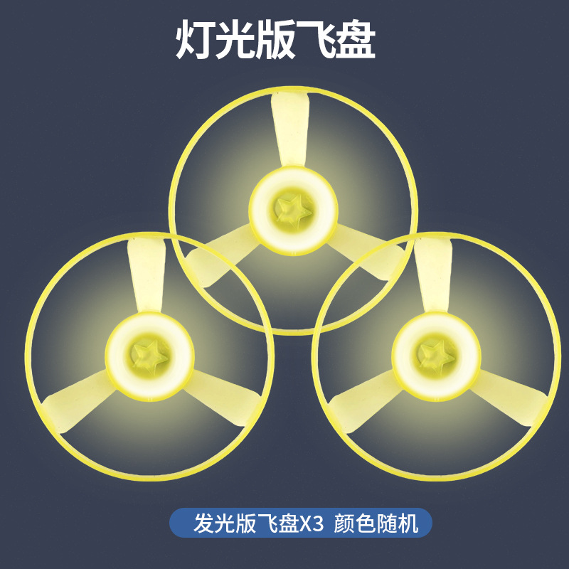 Luminoso Frisbee (3 de reemplazo)