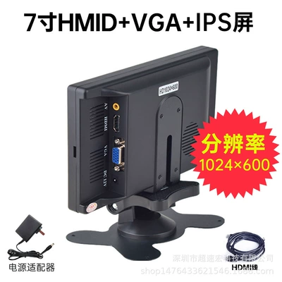 10inch Hd Vehicle-Mounted Lcd, Car display - 7inch-hdmivgaav-speaker-imported-screen-version-11-includes-power-supply-ips-screen-1024600